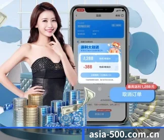 500万彩票网官方 APP